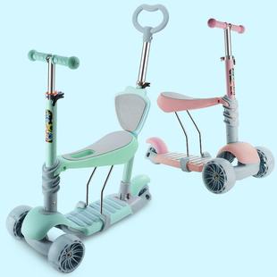 儿童滑板车1 6岁五合一宝宝小男女孩脚踏可坐可骑滑溜溜手推车