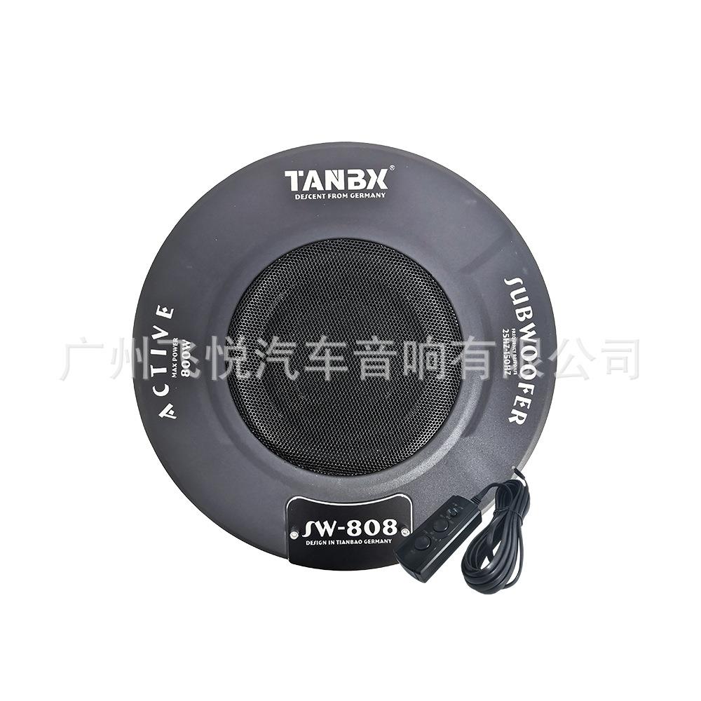车载备胎低音炮带功放8寸汽车后备箱重低音改装喇叭SW-808