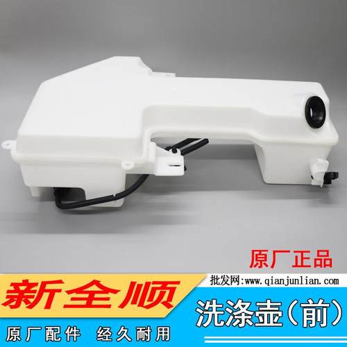 适用江铃配件新全顺洗涤壶途睿欧V362雨刮水壶前双泵洗涤水壶