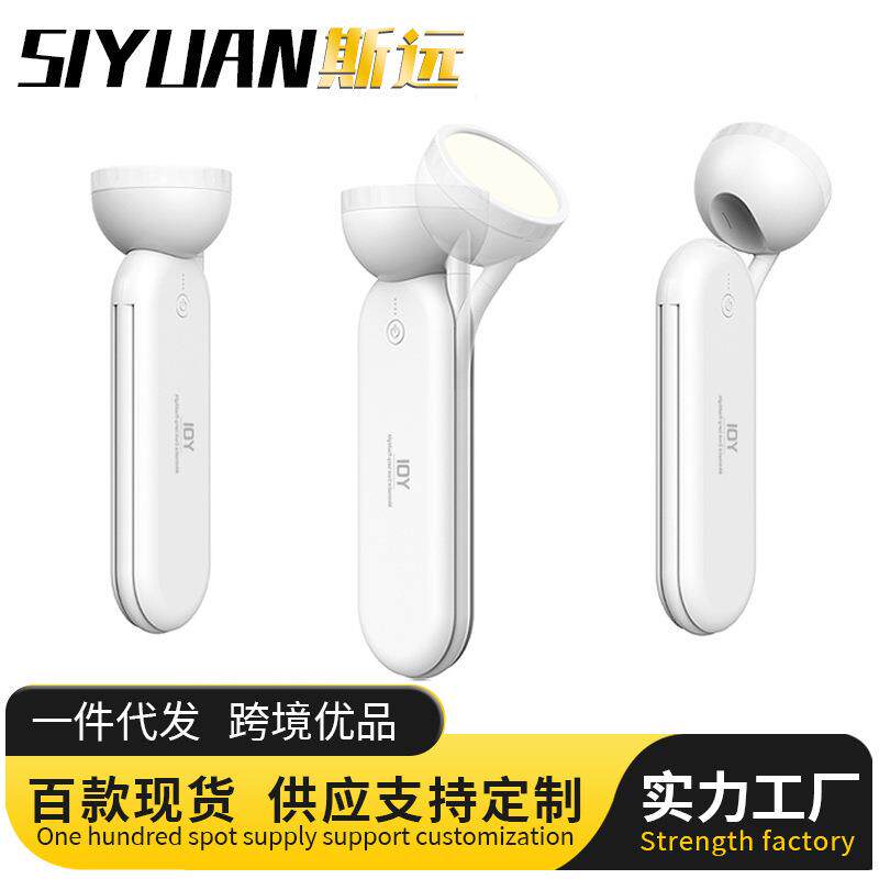 护眼暖白双光源带输出便携式学生专用宿舍学习LED台灯手握式电筒