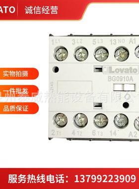 BG0910A意大利11BG0901A230接触器Lovato洛瓦托燃烧机配件继电器