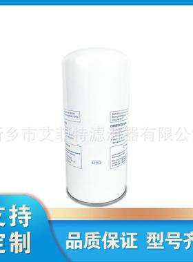 LB13145/3油细分滤芯油气分离器分离芯油水分离器油分芯空压机