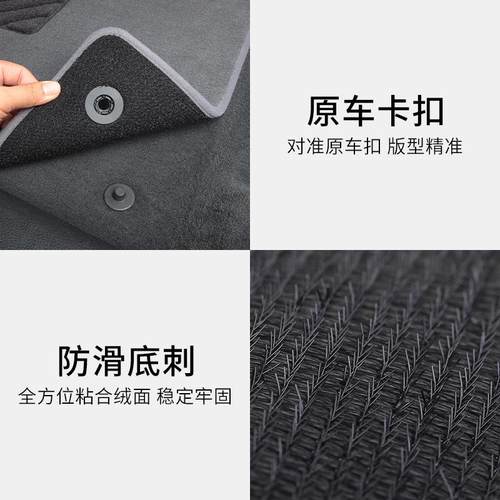 22款哪吒V脚垫哪吒哪吒pro专用汽车脚垫原厂地毯改装内饰绒面