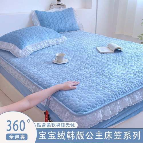 秋冬新款家用简约高克重加厚宝宝绒韩版花边款公主床笠床垫保护罩
