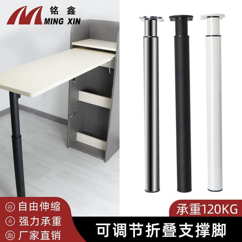 多功能伸缩可折叠吧台脚升降餐桌支架办公会议桌支撑脚五金配件