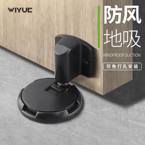 门吸免打孔防撞防风门挡门碰门阻卫生间家用卧室缓冲隐形机械地吸