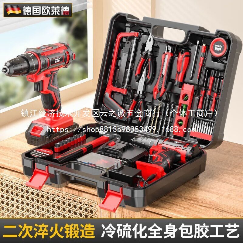 家用工具箱无线电钻套装电动螺丝刀组合工具多功能批发