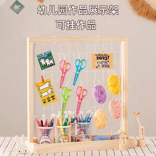 网格展示架落地幼儿园美工区置物架作品架桌面相片架儿童收纳架L^