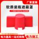 低压软质瓷瓶遮蔽罩带电作业400v绝缘子遮蔽罩电力检修绝缘护罩