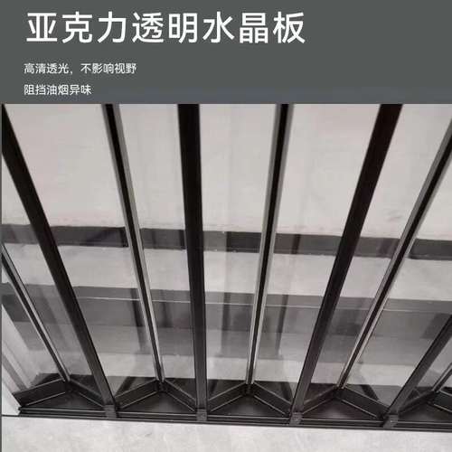 金凯盾亚克力透明水晶板折叠推拉移门隐形厨房卫生间厕所浴室隔断