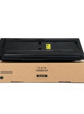 京瓷M4028idn粉盒TK6118M4125idnM4226idnM4132idnM4230idn
