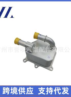 7T4Z-6A642A适用福特探险者机油散热器8A8Z-6A642A8A8E-6A642AA