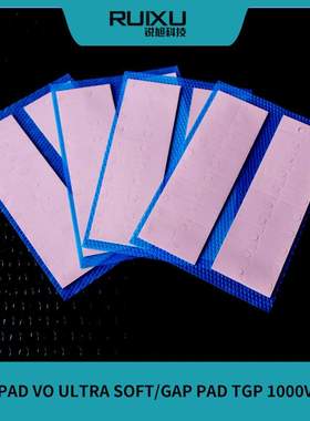 贝格斯Bergquist Gap Pad VO Ultra Soft导热绝缘垫片GapPad VOUS