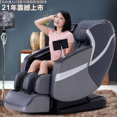 怡和工厂大屏遥控音乐按摩椅家用多功能太空舱按摩椅沙发YH-9930