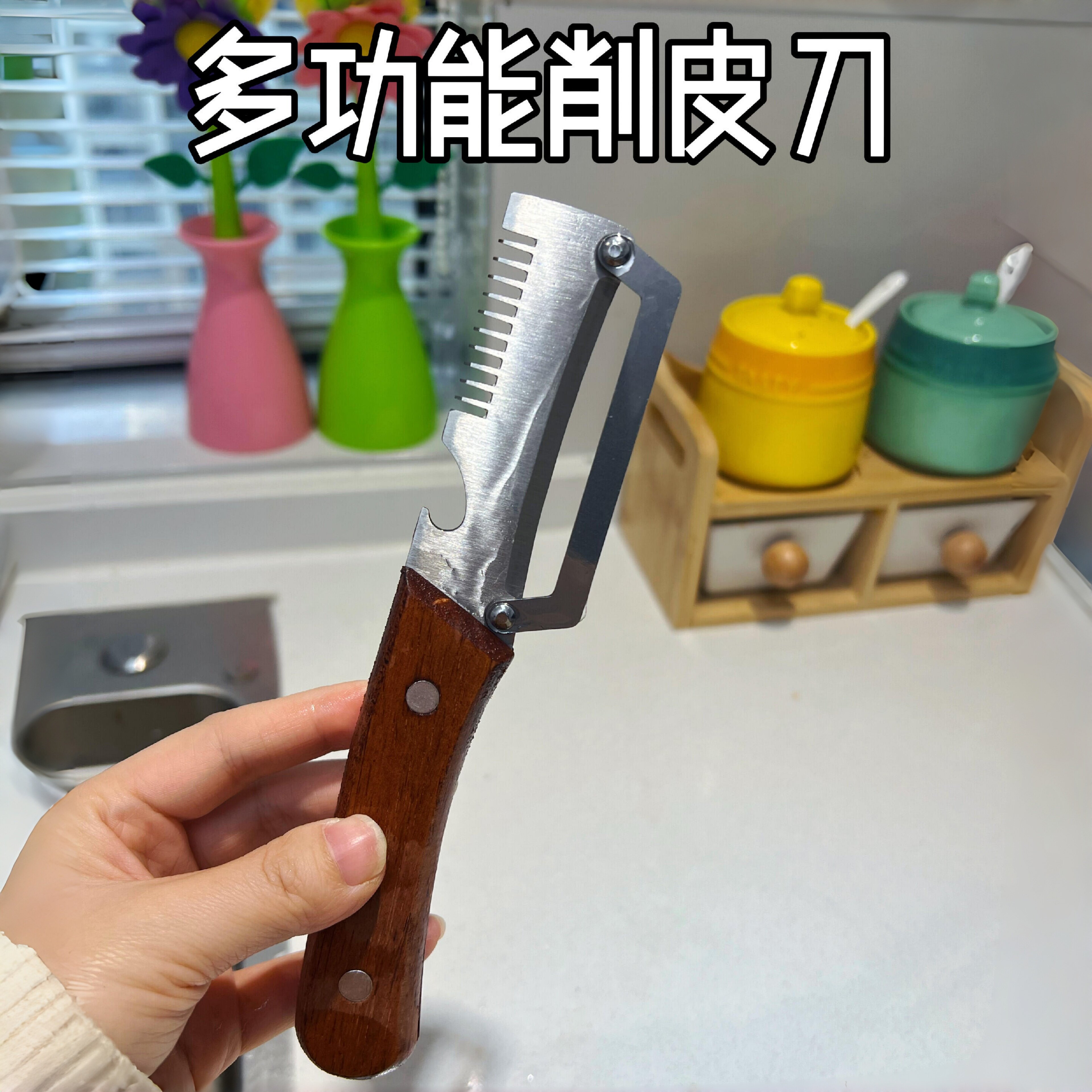 多功能削皮刀不锈钢厨房加厚水果刮皮甘蔗菠萝去皮专用神器家用