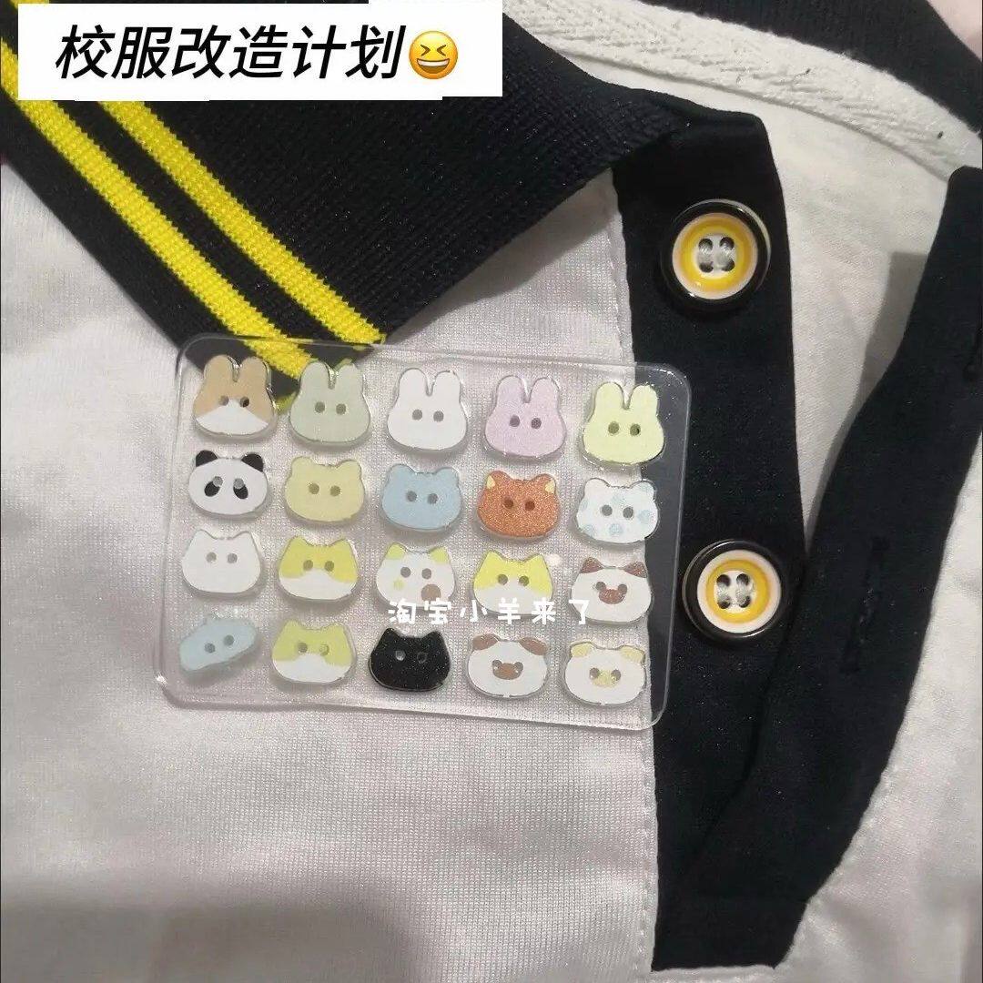高颜值动物纽扣合集卡通可爱空心个性立体diy校服娃衣纽扣配件