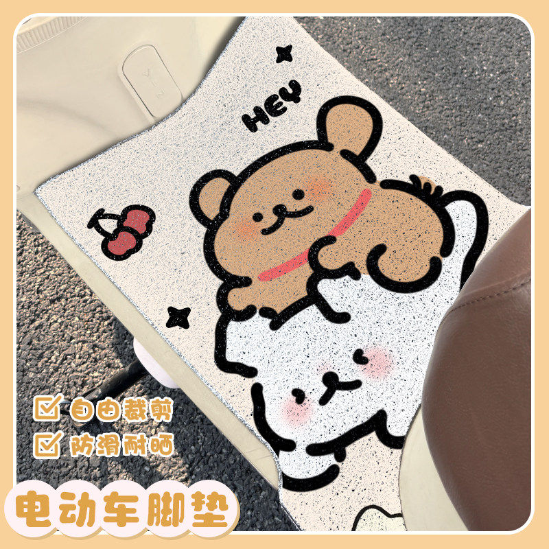 快乐线条小狗电动车脚垫耐脏通用自由剪裁隔水隔沙防滑摩托车踏垫