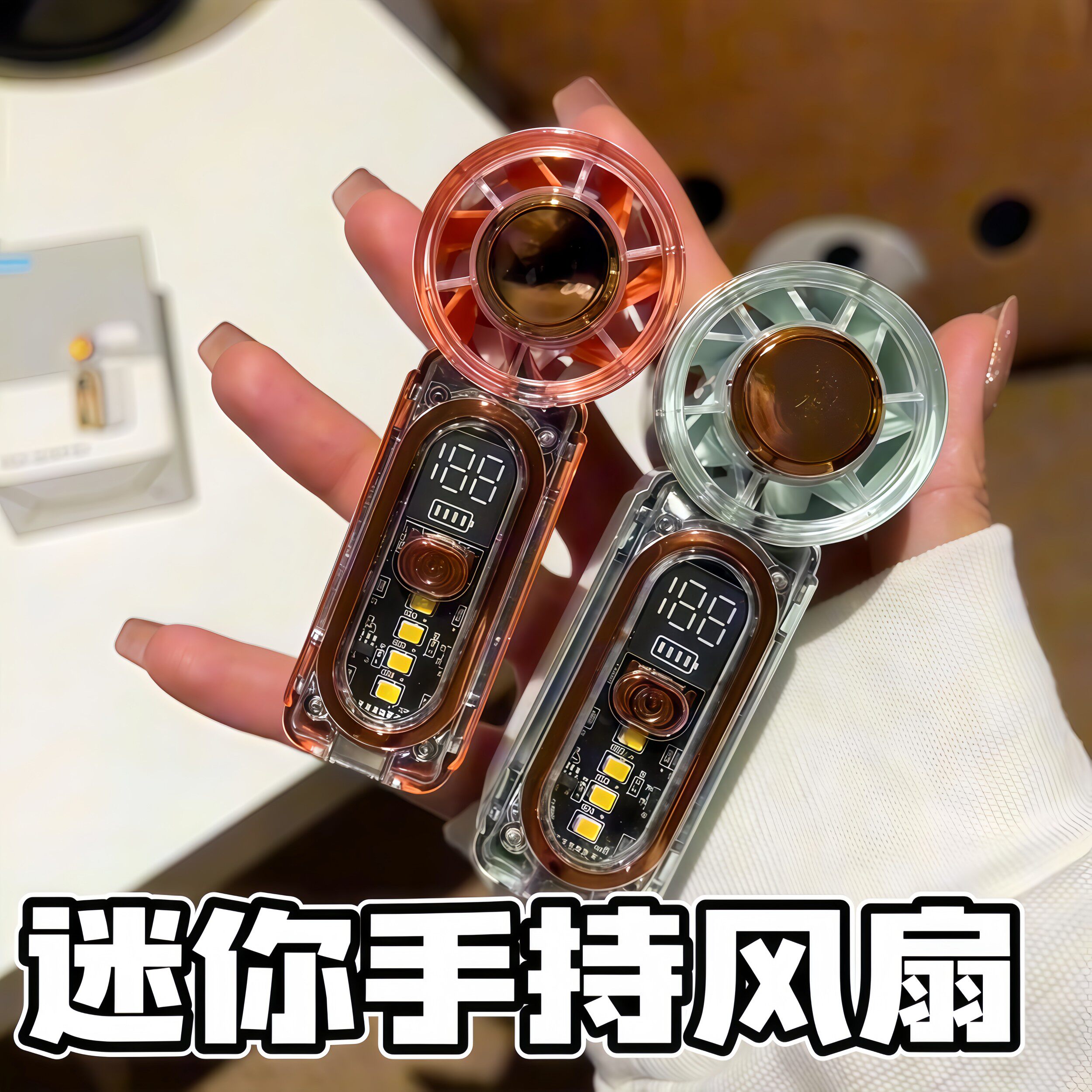 迷你手持风扇usb充电大风力可携式口袋小风扇暴力迷你高速手持风