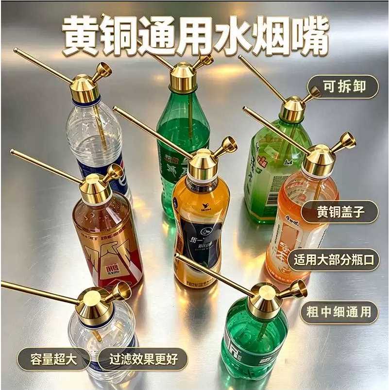水斗壶新款高级合金烟斗便携式水烟斗可拆卸合金烧斗精致烟嘴
