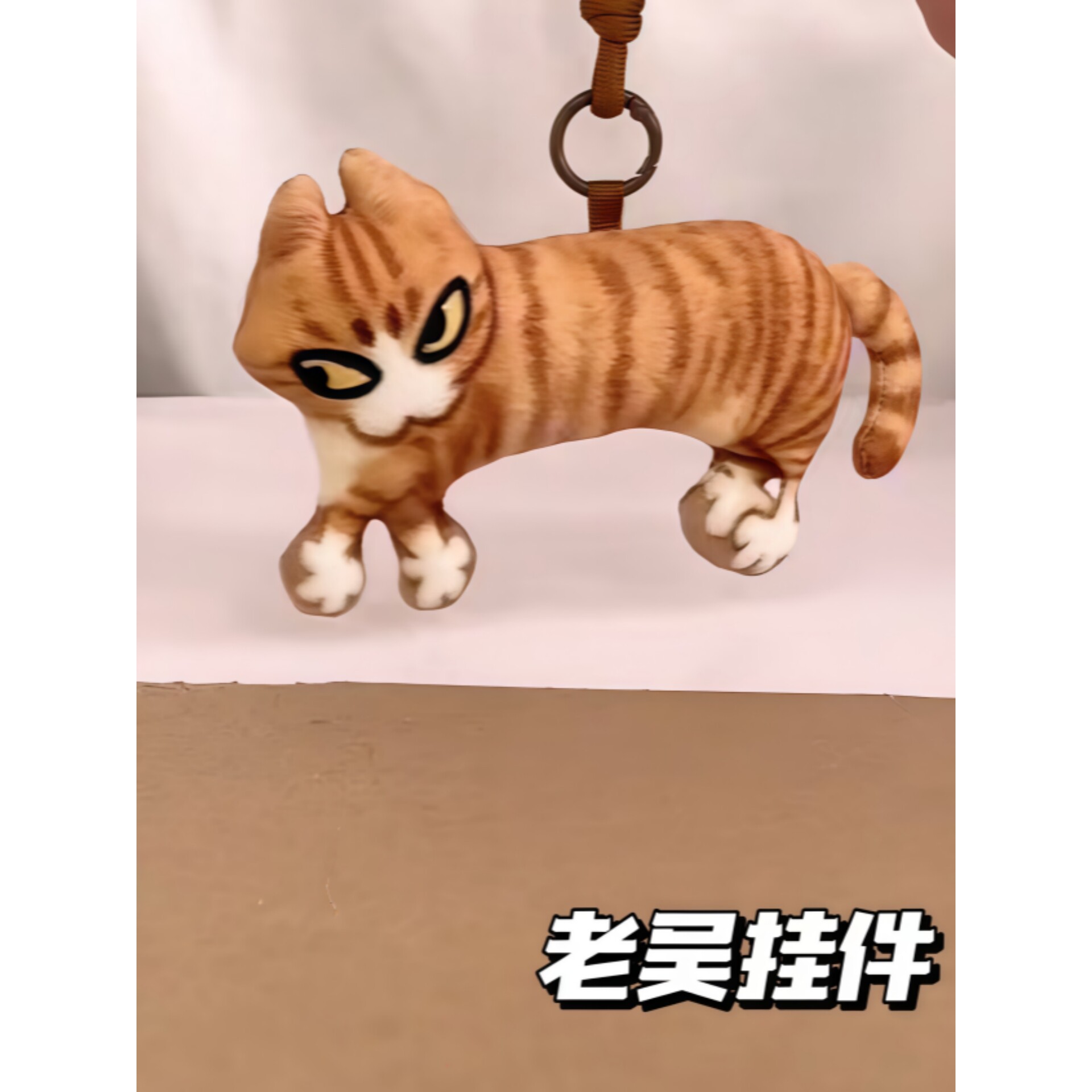 老吴猫咪挂件无白边抱枕表情包搞怪送朋友礼物抽象毛绒玩偶公仔
