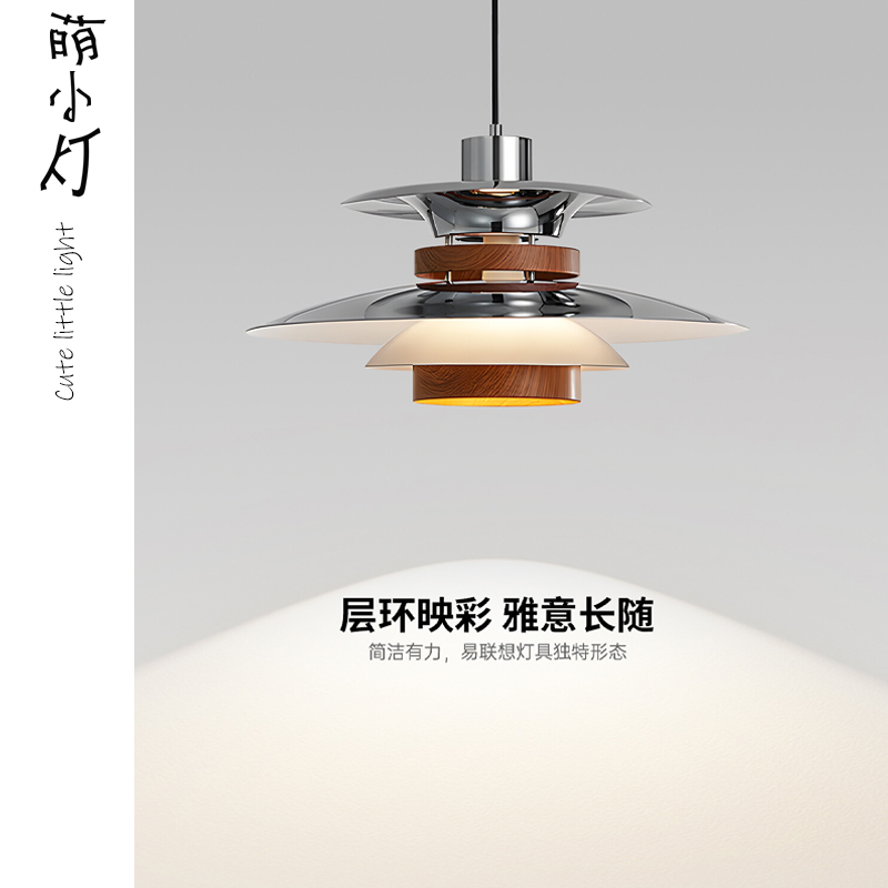 包豪斯餐厅吊灯飞碟吧台岛台吊灯