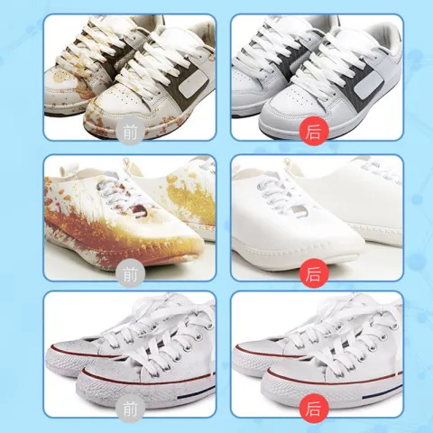 洗鞋小白鞋深层去污清洗剂增白白色黑色擦鞋清洁鞋子家居一件