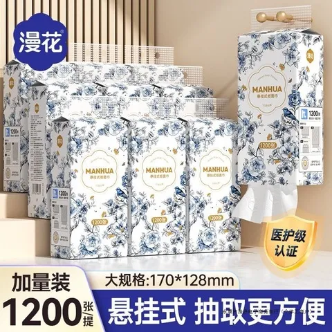 悬挂式擦手漫花12000抽纸平板纸悬挂式厕纸抽纸宿舍张面巾纸,洗护清洁剂/卫生巾/纸/香薰,家用擦手纸,淘宝优惠券,粉丝福利购,淘宝优惠卷