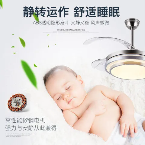 北欧客厅简约卧室吊扇灯风扇灯led餐厅家用吊灯隐形现代电风扇