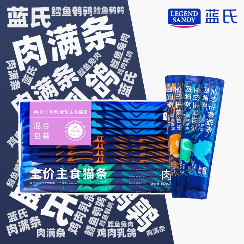 蓝氏全价主食猫条肉满条营养罐头湿粮多口味猫咪零食16g*12根,宠物/宠物食品及用品,猫全价冻干粮,淘宝优惠券,粉丝福利购,淘宝优惠卷