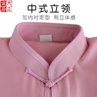 速发嘉嘉棉太男服太极拳服装夏人练功服春成季中式白色极款