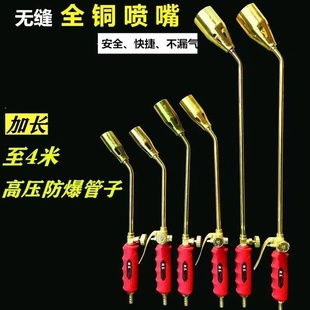 速发现货!肉气喷枪喷枪+气管火枪枪气烤煤枪烤鸡毛煤配件铁烤枪