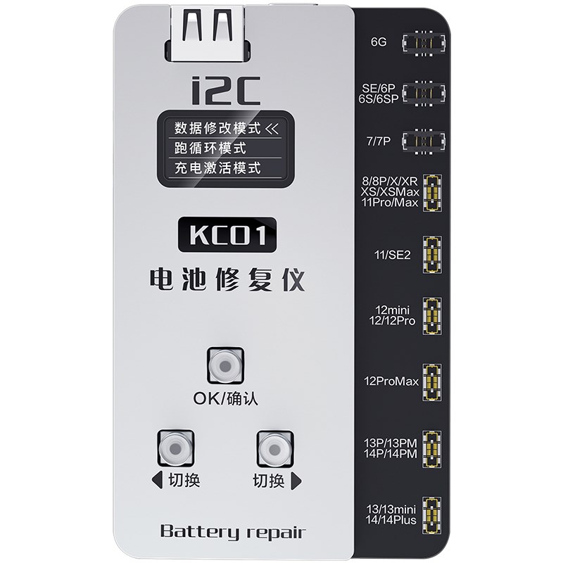 速发i2C01修复仪适用于614PM跑电芯循环改效率健康度外挂排线