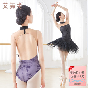 速发芭蕾舞服成人服季 基领印花形体练功夏高胯艺考体操服立训舞蹈