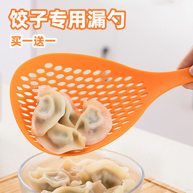 速发漏勺捞饺子的笊篱的漏勺家用神器硅胶馄饨勺用盛饺子勺煮饺子