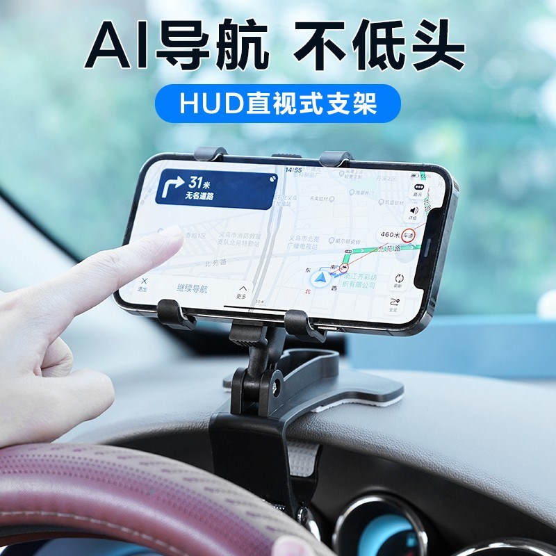 速发车载新风能汽车用支撑通用导航车内出上车款口固定专用
