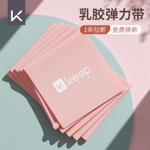 速发弹力伸健身男复力带力量训练瑜伽拉力带开肩练臀康阻拉带带