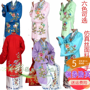 戏剧用品京剧演出服古均码 装 手腰勾金披工包 戏曲装 速发新款