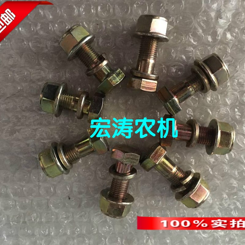 速发连云港开元南昌犁刀刀.旋耕机刀片螺丝1库2高强度螺母