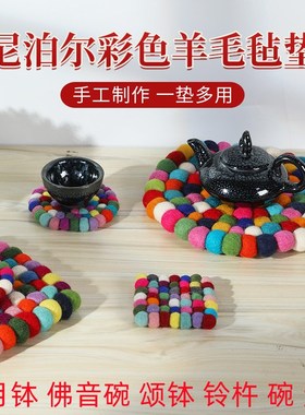 速发颂钵毡尼泊尔手工色意彩创球球垫垫子隔热杯垫佛音钵垫法器垫
