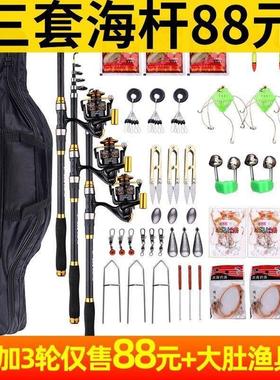 速发海竿 硬装合组GUR套超套渔海钓特全远投抛竿价具杆鱼具用品大