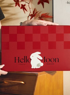 速发2024中秋蛋粒红色流心月饼礼盒包装盒高档黄6酥礼品盒空