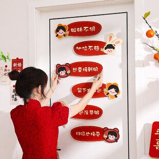 速发照亲婚礼堵门拍接道具拦门文明搞笑布意门贴结婚装饰婚房创置