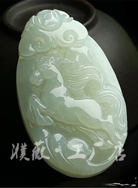 速发玉石和挂玉十二生肖吊坠肖生马鼠牛龙狗田件吊坠