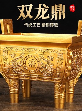 速发司母戊鼎办鼎摆件纯铜合金四足方鼎铜公室公家鼎香炉司用装饰