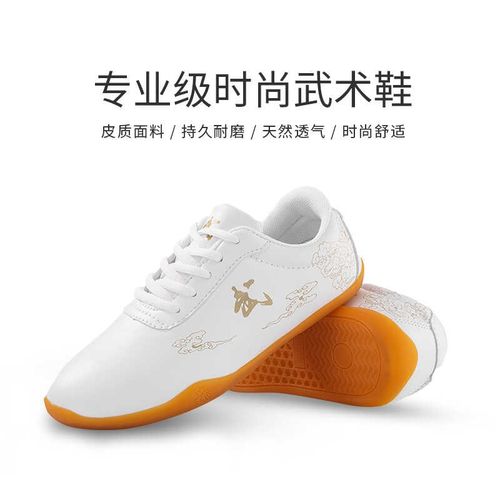 速发儿太成人软底体考赛赛武术练功运动童极拳练比竞专用表演鞋功