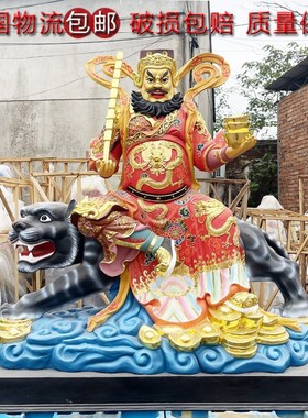 速发武璃神神像居家摆件赵公明骑虎赵脂帅财神树元玻财钢神像