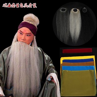 速发戏曲老饰头旦头套包头布老品老旦用生冠小勒子化妆佘太君头饰