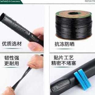 滴灌管农用滴管微喷带喷灌滴灌带大棚塑料喷头水 现货速发爆品新款