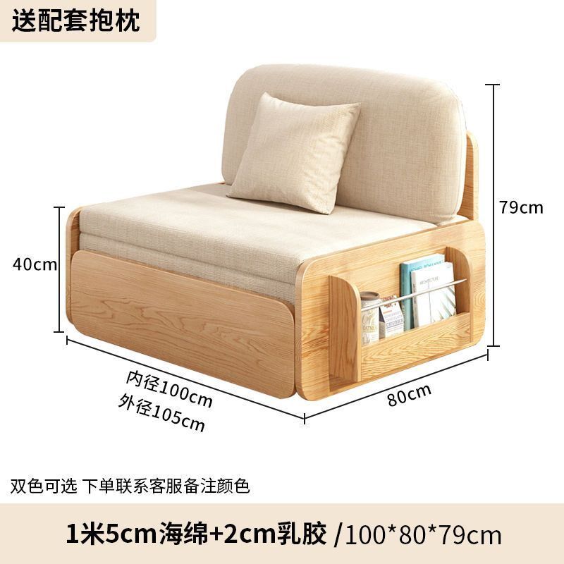 速发实木沙发床一体客厅两用叠功能折户型小多床懒人可伸缩布艺小