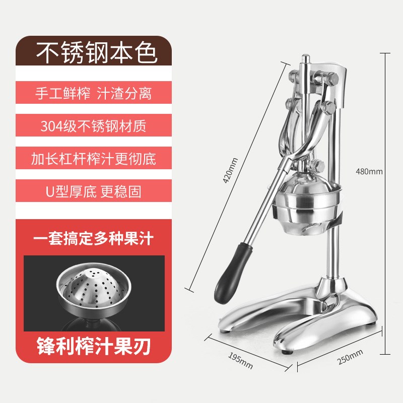 速发二代不锈钢手动榨汁机商用家用摆摊榨橙汁西瓜汁石榴汁顺敬工